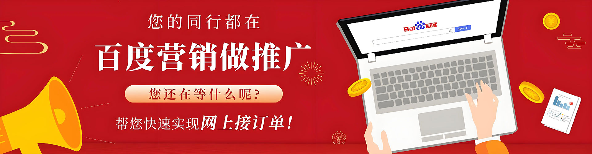 延津sem托管