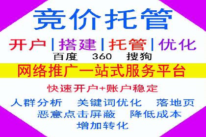 360信息流广告的转化路径：从曝光到成交的案例分析